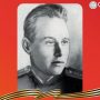 Улицы Героев