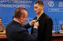 Ученый совет ДГТУ