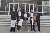 Финал конкурса исследовательских проектов