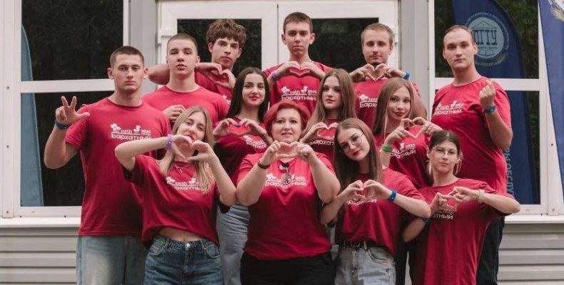 Форум «Бархатный сезон»