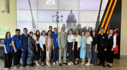 Форум «Историческое наследие — богатство народа»