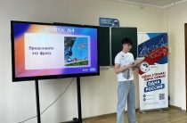 Форум беспилотных систем ДГТУ