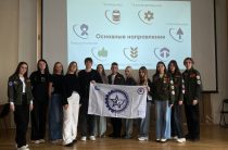 ️Центр студенческих отрядов ДГТУ