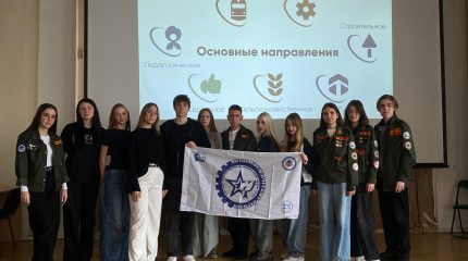 ️Центр студенческих отрядов ДГТУ