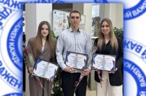 Церемония вручения свидетельств стипендиатов главы Администрации города Таганрога