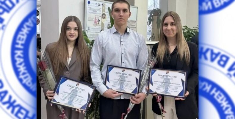 Церемония вручения свидетельств стипендиатов главы Администрации города Таганрога