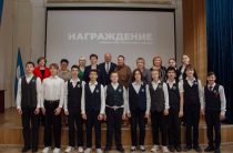 Церемония награждения