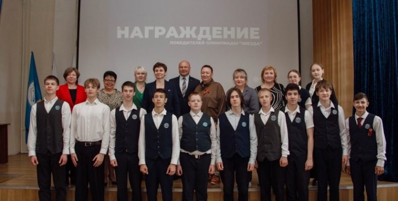 Церемония награждения