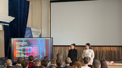 Час с профессионалом