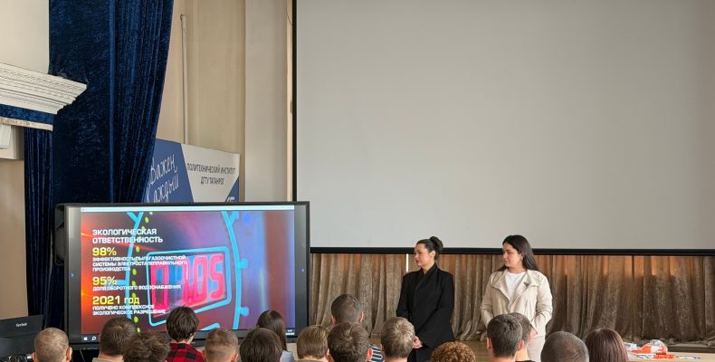 Час с профессионалом