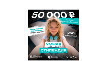 ЭЙ, СТУДЕНТ, ПРИЕМ!