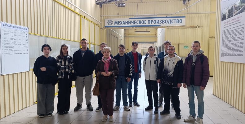 Экскурсия в АО «ТЗ «Прибой»