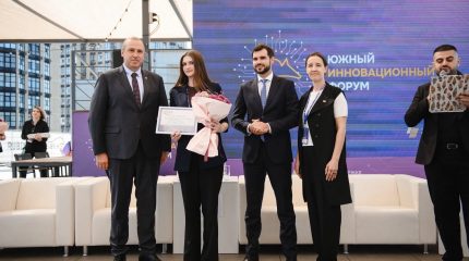 ️Южный инновационный форум — это было мощно!