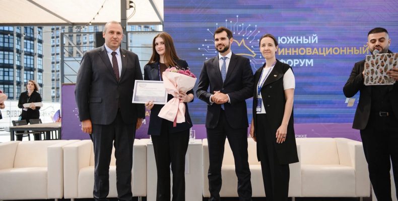 ️Южный инновационный форум — это было мощно!