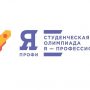 Я — профессионал