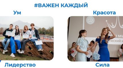 Политехнический институт ДГТУ
