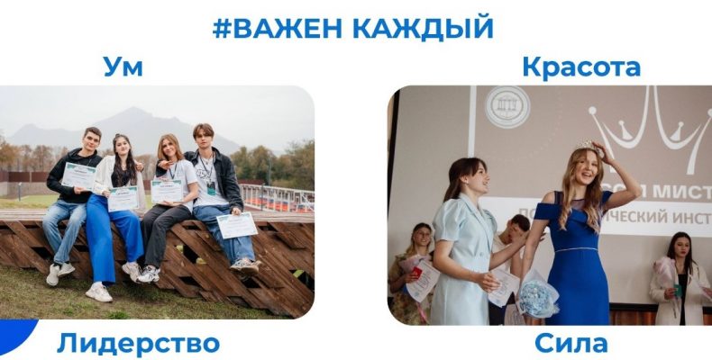 Политехнический институт ДГТУ